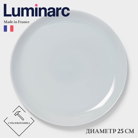 Тарелка обеденная Luminarc DIWALI GRANITE, d=25 cм, стеклокерамика, серая