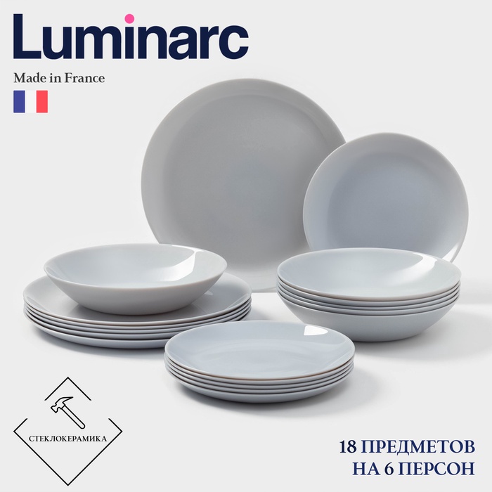 Сервиз столовый Luminarc DIWALI GRANITE, 18 предметов, d=25/20/19, стеклокерамика, серый - Фото 1