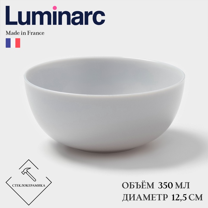 Салатник Luminarc DIWALI GRANITE, 350 мл, d=12.5 см, стеклокерамика, серый - Фото 1