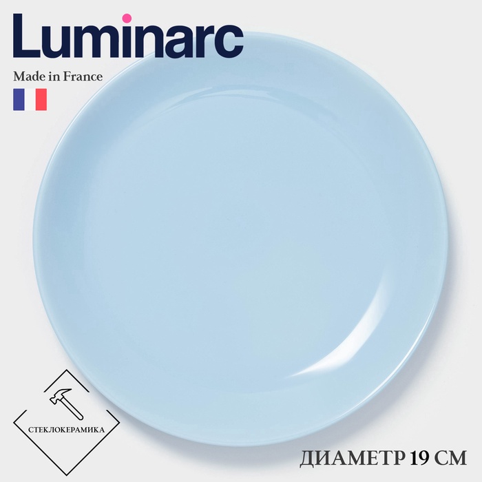 Десертная тарелка Luminarc DIWALI LIGHT BLUE, d=19 см, стеклокерамика, голубая - Фото 1