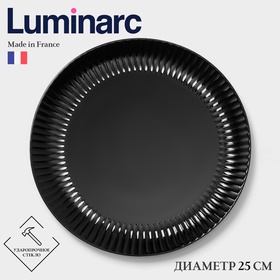 Тарелка обеденная Luminarc COTTAGE BLACK, d=25 см, стекло, чёрная