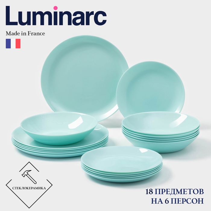 Сервиз столовый Luminarc DIWALI TURQUOISE, d=25/20/19 см, стеклокерамика, бирюзовый - Фото 1