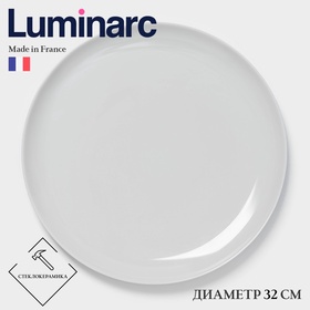 Блюдо Luminarc DIWALI GRANITE, d=32 cм, стеклокерамика, серое