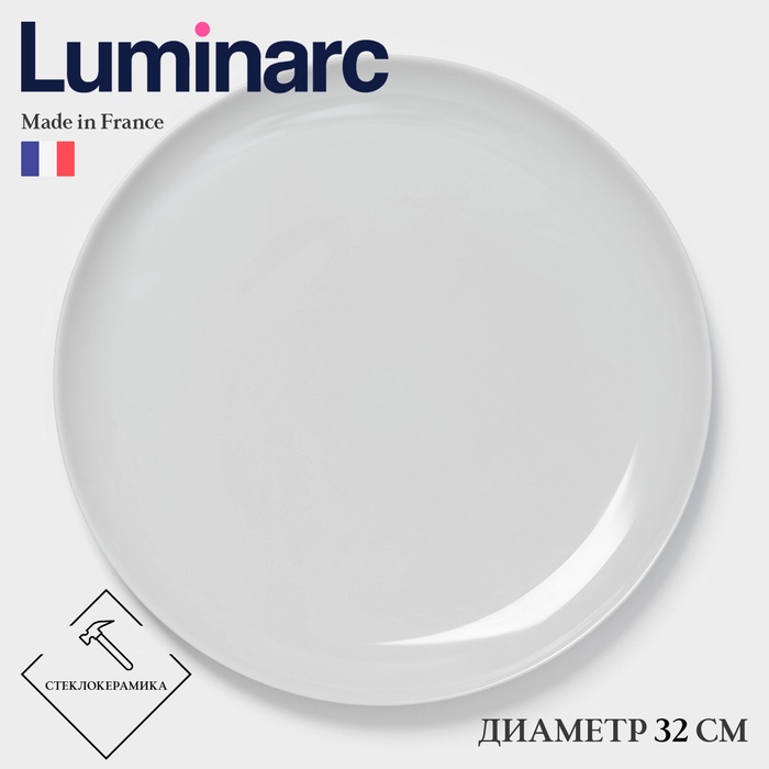 Блюдо Luminarc DIWALI GRANITE, d=32 см, стеклокерамика, серое - Фото 1