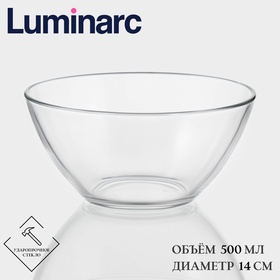 Салатник Luminarc COSMOS, 500 мл, d=14 см, стекло, прозрачный 10494532