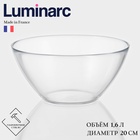 Салатник Luminarc COSMOS, 1,6 л, d=20 см, стекло, прозрачный - фото 322273590