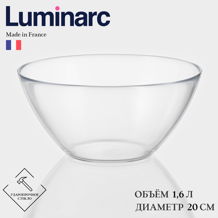 Салатник Luminarc COSMOS, 1.6 л, d=20 см, стекло, прозрачный - Фото 1