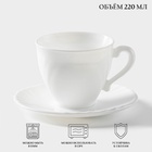 Чайный сервиз Luminarc CADIX, 220 мл, 6 персон, стеклокерамика, белый - Фото 2