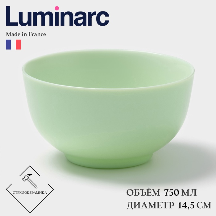 Салатник Luminarc DIWALI PARADISE GREEN, 750 мл, d=14.5 см, стеклокерамика, светло-зеленый - Фото 1