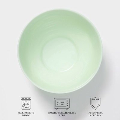 Салатник Luminarc DIWALI PARADISE GREEN, 750 мл, d=14.5 см, стеклокерамика, светло-зеленый