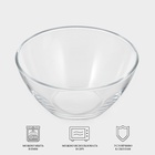 Салатник Luminarc COSMOS, 350 мл, d=12 см, стекло, прозрачный - Фото 2