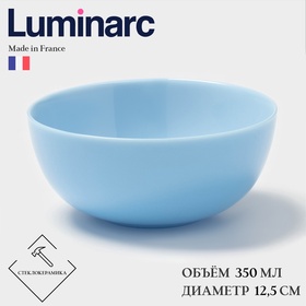 Салатник Luminarc DIWALI LIGHT BLUE, 350 мл, d=12,5 cм, стеклокерамика, голубой 10494544