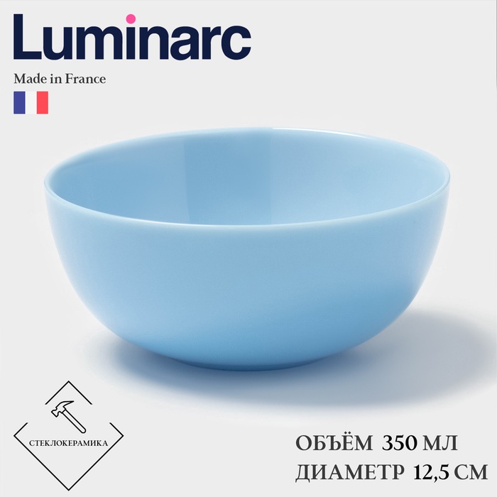Салатник Luminarc DIWALI LIGHT BLUE, 350 мл, d=12.5 см, стеклокерамика, голубой - Фото 1