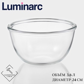 Салатник Luminarc COCOON, 3,6 л, d=24 см, утолщённое стекло, прозрачный 10494546