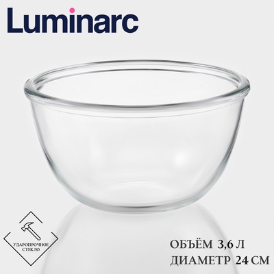 Салатник Luminarc COCOON, 3.6 л, d=24 см, утолщённое стекло, прозрачный