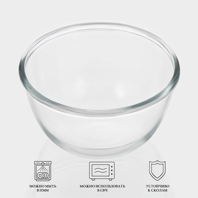 Салатник Luminarc COCOON, 3.6 л, d=24 см, утолщённое стекло, прозрачный