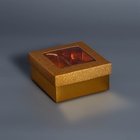 Коробка для 4 конфеты золото глиттер, 8.5×8.5×4 см - Фото 2