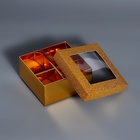 Коробка для 4 конфеты золото глиттер, 8.5×8.5×4 см - Фото 4