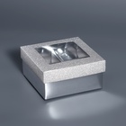 Коробка для 4 конфеты серебро глиттер, 8.5×8.5×4 см - Фото 2