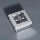 Коробка для 4 конфеты серебро глиттер, 8.5×8.5×4 см - Фото 1