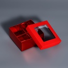 Коробка подарочная для 4 конфеты красный глиттер, с окном, 8.5×8.5×4 см - Фото 4
