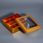 Коробка для 9 конфет золото глиттер, 12.5×12.5×4 см Кондитерская упаковка - Фото 5