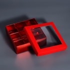 Коробка для 9 конфет красный глиттер, 12.5?12.5?4 см Кондитерская упаковка (комплект 5 шт) - фото 65438707