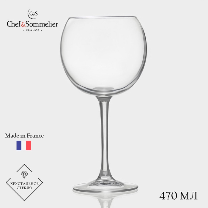 Бокал для вина Chef&Sommelier CABERNET BALLON, 470 мл, стекло - Фото 1