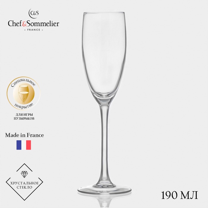 Бокал-флюте для шампанского Chef&Sommelier CABERNET, 190 мл, стекло - Фото 1