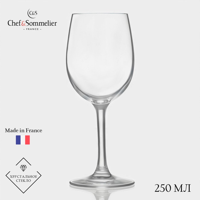 Бокал для вина Chef&Sommelier CABERNET, 250 мл, стекло - Фото 1