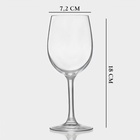 Бокал для вина Chef&Sommelier CABERNET, 250 мл, стекло - Фото 4