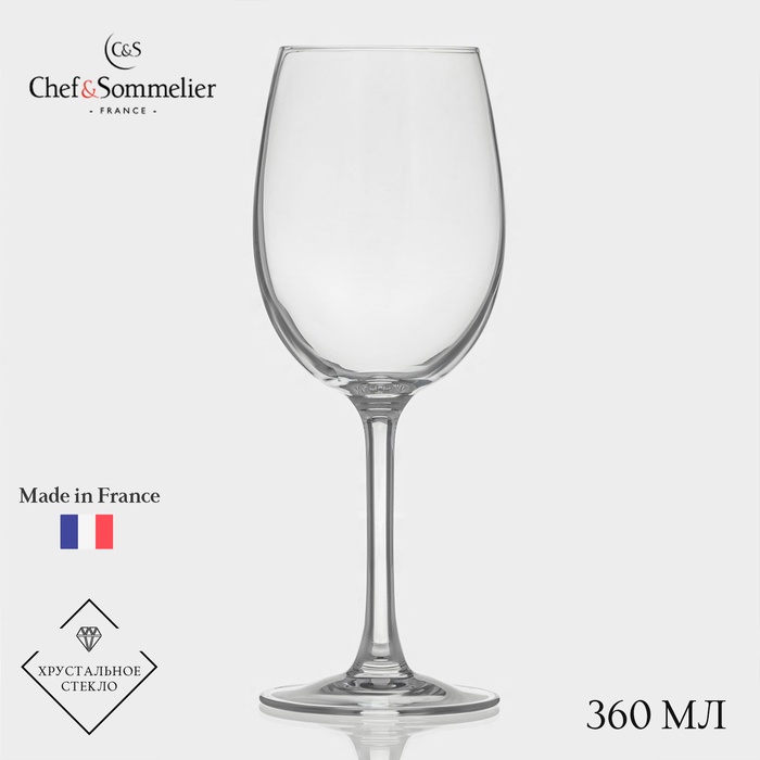 Бокал для вина Chef&Sommelier CABERNET, 360 мл, стекло - Фото 1