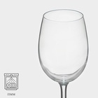 Бокал для вина Chef&Sommelier CABERNET, 360 мл, стекло - Фото 2