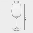 Бокал для вина Chef&Sommelier CABERNET, 360 мл, стекло - Фото 3