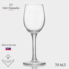 Рюмка Chef&Sommelier CABERNET, 70 мл, стекло - фото 322273788