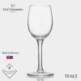 Рюмка Chef&Sommelier CABERNET, 70 мл, стекло