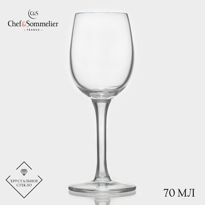 Рюмка Chef&Sommelier CABERNET, 70 мл, стекло