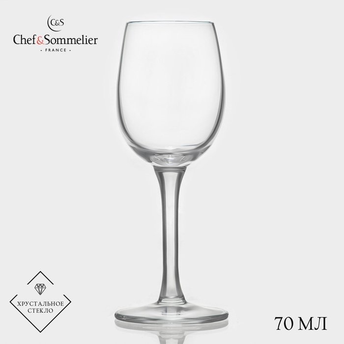 Рюмка Chef&Sommelier CABERNET, 70 мл, стекло - Фото 1