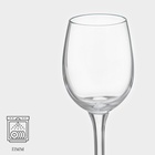 Рюмка Chef&Sommelier CABERNET, 70 мл, стекло - Фото 3