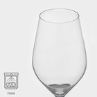 Бокал для вина Chef&Sommelier CABERNET, 620 мл, стекло - Фото 2
