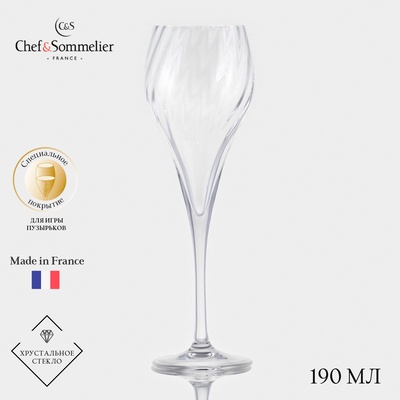 Бокал-флюте для шампанского Chef&Sommelier SYMETRIE, 190 мл, стекло