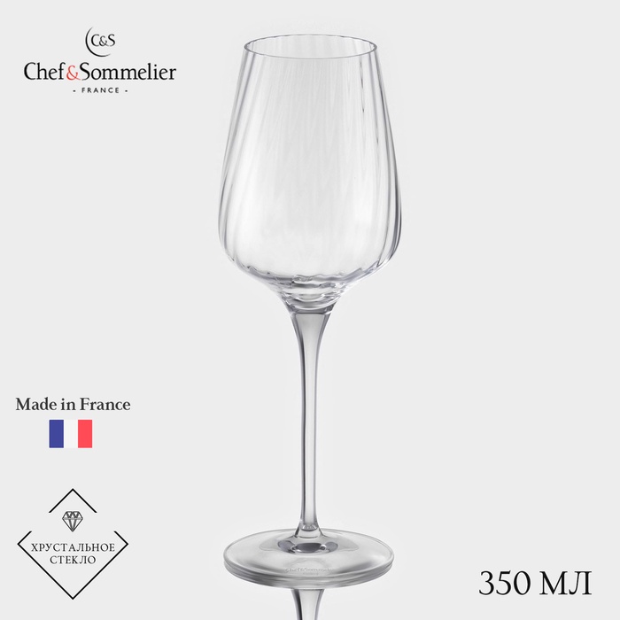 Бокал для вина Chef&Sommelier SYMETRIE, 350 мл, стекло - Фото 1