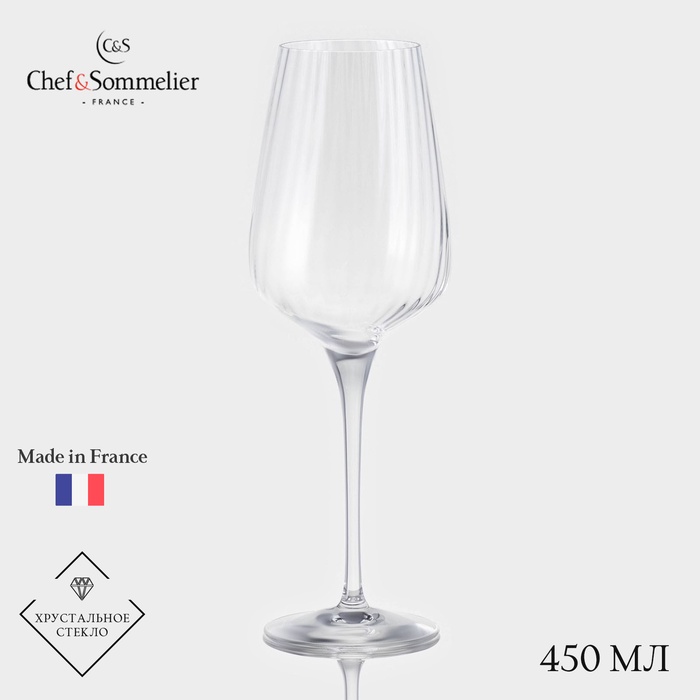Бокал для вина Chef&Sommelier SYMETRIE, 450 мл, стекло - Фото 1