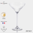 Бокал для коктейля Chef&Sommelier SYMETRIE, 210 мл, стекло - Фото 1
