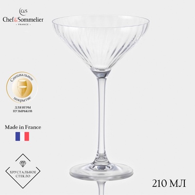 Рюмка коктейльная Chef&Sommelier SYMETRIE, 210 мл, стекло