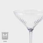 Бокал для коктейля Chef&Sommelier SYMETRIE, 210 мл, стекло - Фото 2