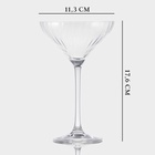 Бокал для коктейля Chef&Sommelier SYMETRIE, 210 мл, стекло - Фото 3