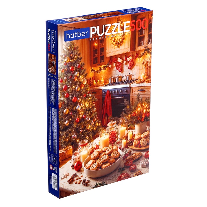 Пазлы «Готовимся к празднику», 500 элементов - Фото 1