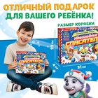 Подарочный набор «Новогодние спасатели», 6 книг, в коробке, Щенячий патруль - Фото 4