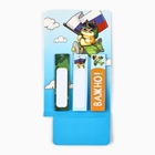 Подарочный набор, мини ручка и стикеры-закладки 20 л «С 23 февраля!» - Фото 2